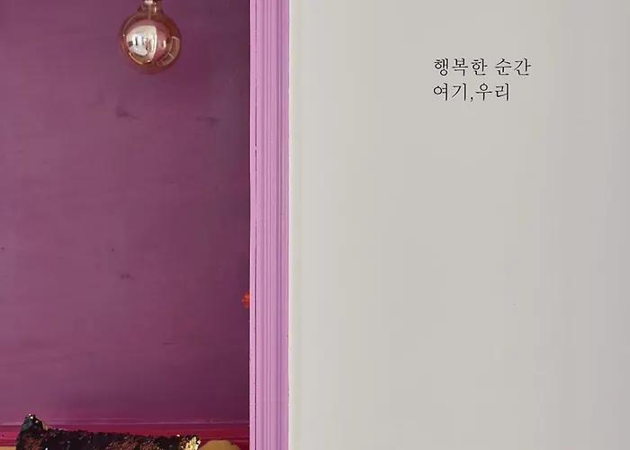 지미 * 서울특별시